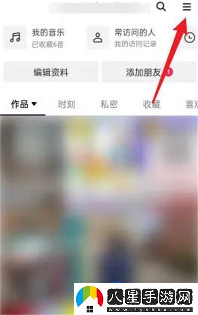 抖音離線(xiàn)模式怎么開(kāi)啟-離線(xiàn)模式開(kāi)啟方法