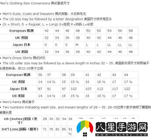 歐洲尺碼日本尺碼專(zhuān)線(xiàn)中老年服裝專(zhuān)賣(mài)
