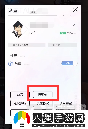 奇點(diǎn)時(shí)代2024最新兌換碼都有什么