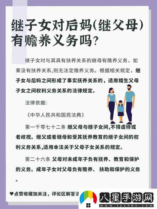 撫養風(fēng)暴來(lái)襲