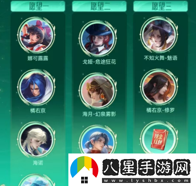 王者榮耀九周年許愿樹(shù)活動(dòng)詳細內容介紹