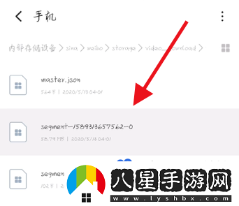 微博離線(xiàn)緩存文件位置在哪-離線(xiàn)緩存文件位置介紹