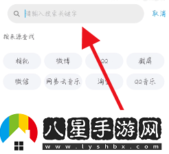 微博離線(xiàn)緩存文件位置在哪-離線(xiàn)緩存文件位置介紹