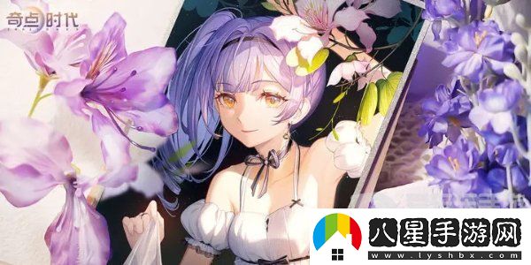 奇點(diǎn)時(shí)代2024最新兌換碼都有什么