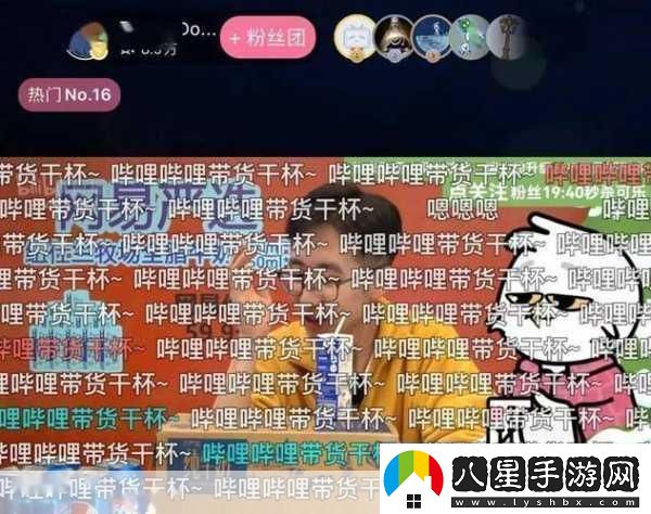 B站怎么直播當然可以！以下是一些基于B站直播的標題建議供你參考