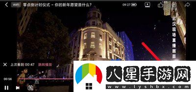 嗶哩嗶哩杜比音效怎么開(kāi)啟-杜比音效開(kāi)啟方法