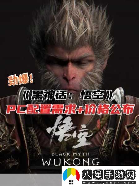 黑神話(huà)悟空深度探索通關(guān)時(shí)長(cháng)驚喜翻倍遠超50小時(shí)