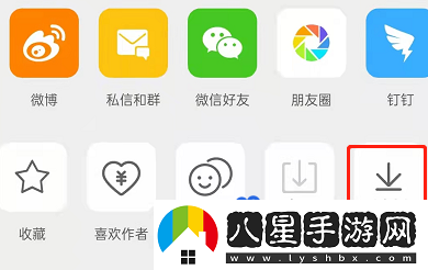 微博離線(xiàn)緩存文件位置在哪-離線(xiàn)緩存文件位置介紹