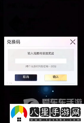 奇點(diǎn)時(shí)代2024最新兌換碼都有什么