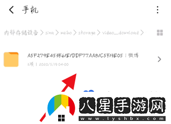 微博離線(xiàn)緩存文件位置在哪-離線(xiàn)緩存文件位置介紹