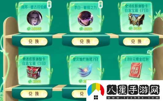 王者榮耀九周年許愿樹(shù)活動(dòng)詳細內容介紹