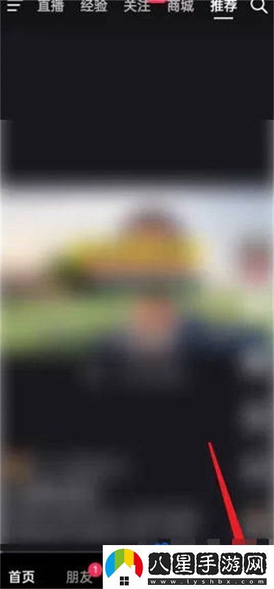 抖音離線(xiàn)模式怎么開(kāi)啟-離線(xiàn)模式開(kāi)啟方法