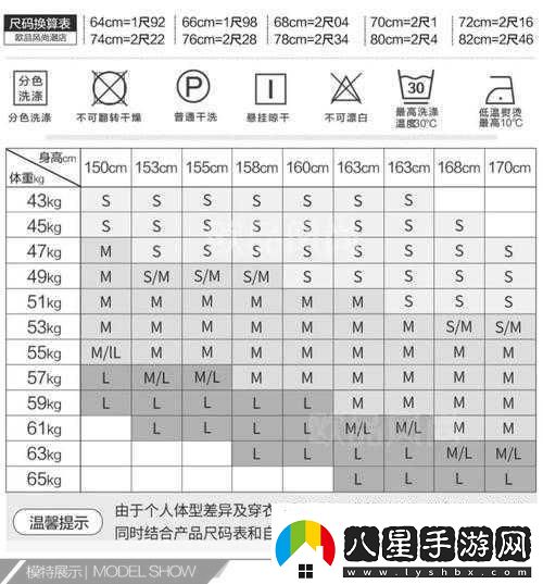 歐洲尺碼日本尺碼專(zhuān)線(xiàn)美國t