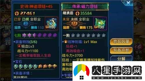 探究時(shí)空獵人中裝備融合的作用及對玩家的重要意義