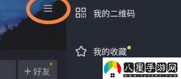 抖音怎么開(kāi)通櫥窗商品