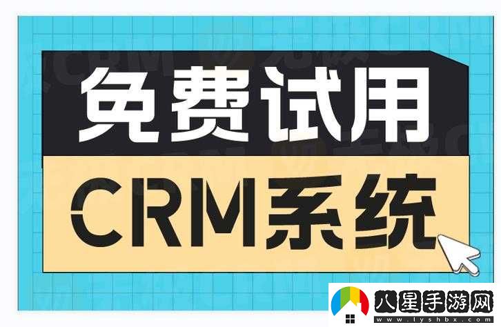 成免費