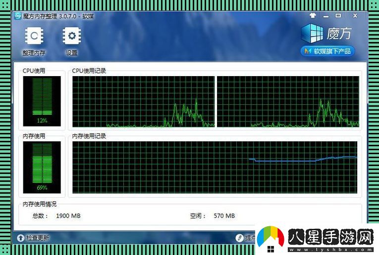 “LINUX內存緩沖區