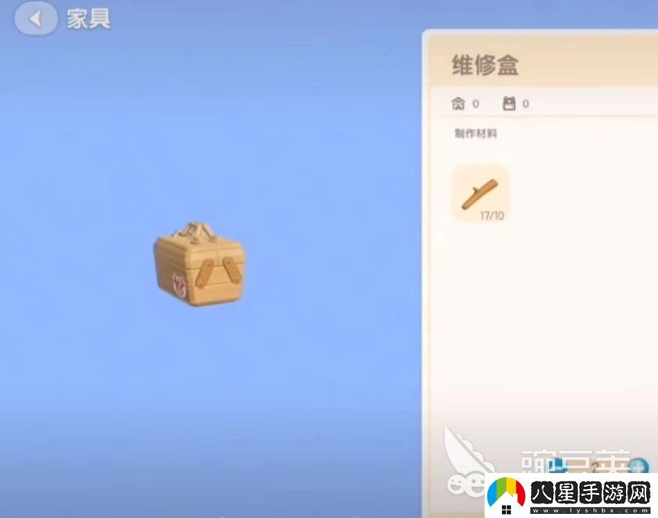 心動(dòng)小鎮維修盒在哪里