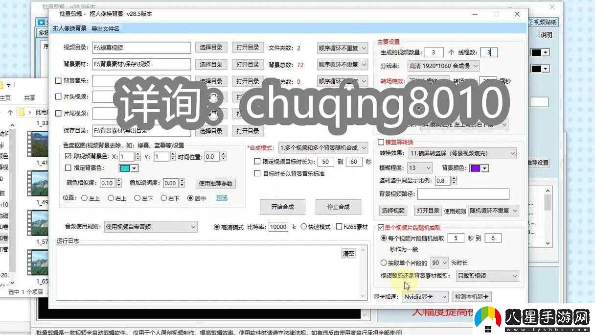 免費B站推廣站入口2023提升曝光率的神器