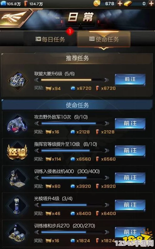 紅警OL手游：新手指揮官崛起之路，精準資源管理與戰略布局成就游戲霸主夢(mèng)