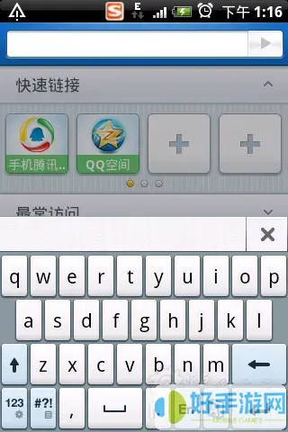 快捷圖標訪(fǎng)問(wèn)址
