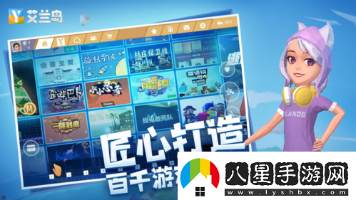 【艾蘭島】全國創(chuàng  )作大賽誠邀才華卓絕的你！