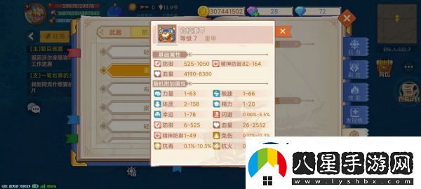 航海日記2南極陸本開(kāi)荒攻略一覽