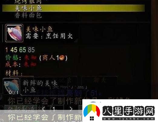魔獸世界TBC工程1375沖級秘籍快速登頂！