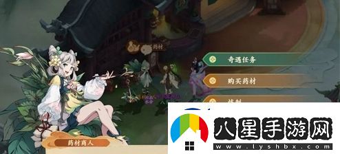封神幻想世界助人為樂(lè )任務(wù)怎么做