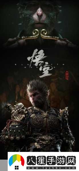 黑神話(huà)四妹同人