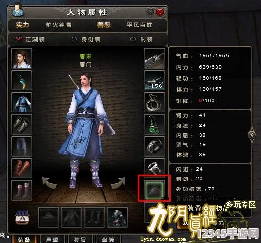 九陰真經(jīng)手游：探秘書(shū)生生活職業(yè)的筆墨江湖，解鎖古籍奧秘與文人雅趣之旅