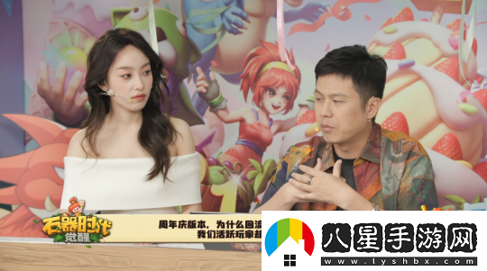 劃重點(diǎn)了！石器時(shí)代