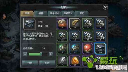 策略巔峰：深度剖析列王紛爭中弓兵與弩兵的戰術(shù)天賦差異，構建最優(yōu)戰場(chǎng)布局策略