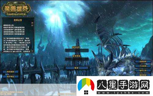 WLK懷舊幽暗城戰袍重溫WLK經(jīng)典