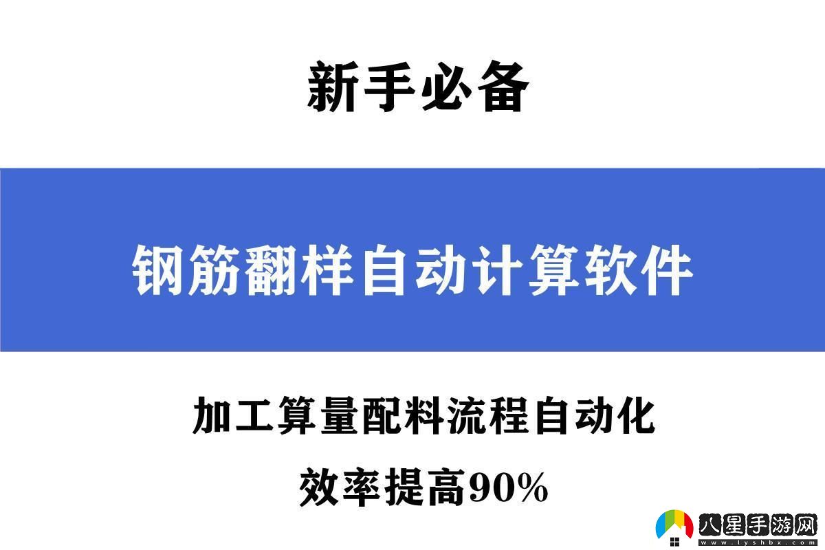“軟妹子”玩轉鋼筋
