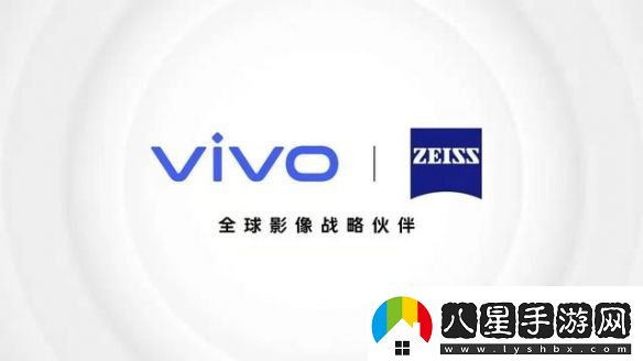 vivoX60系列新品發(fā)布會(huì )即將舉行內在更強外在更美