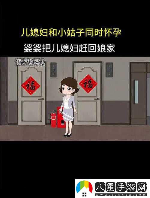 回娘家的女兒兒媳婦日語(yǔ)
