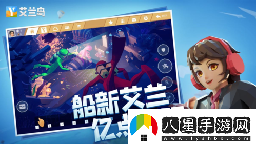 【艾蘭島】全國創(chuàng  )作大賽誠邀才華卓絕的你！