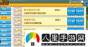 雨天激戰！口袋妖怪復刻平民雨天隊最強寵物陣容推薦