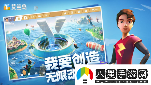 【艾蘭島】全國創(chuàng  )作大賽誠邀才華卓絕的你！
