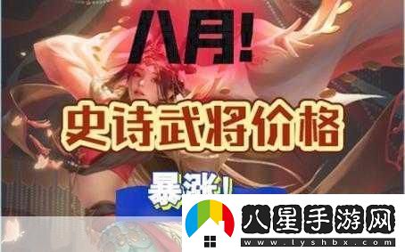 三國殺新皮膚驚艷亮相