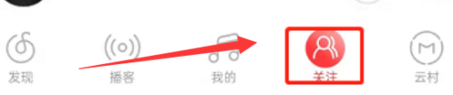 網(wǎng)易云音樂(lè )怎么創(chuàng  )建云圈-云圈創(chuàng  )建方法