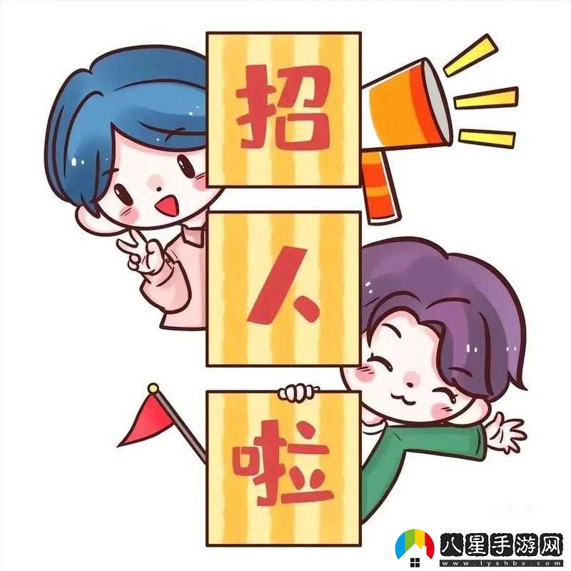 混亂小鎮公交車(chē)售票員招聘條件