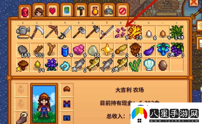 星露谷物語(yǔ)魚(yú)餌怎么用