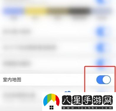 高德地圖怎么關(guān)閉室內地圖-室內地圖關(guān)閉方法