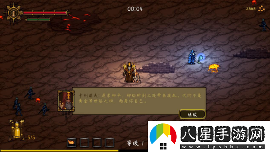 高質(zhì)量魂系幸存者守護者之魂1.0正式版發(fā)布！