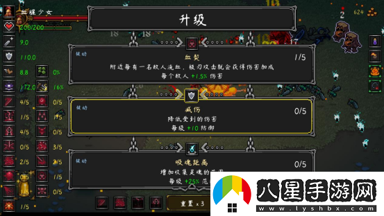 高質(zhì)量魂系幸存者守護者之魂1.0正式版發(fā)布！