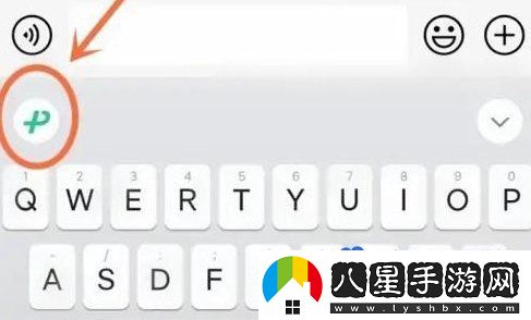 微信鍵盤(pán)怎么設置繁體字-繁體字設置方法