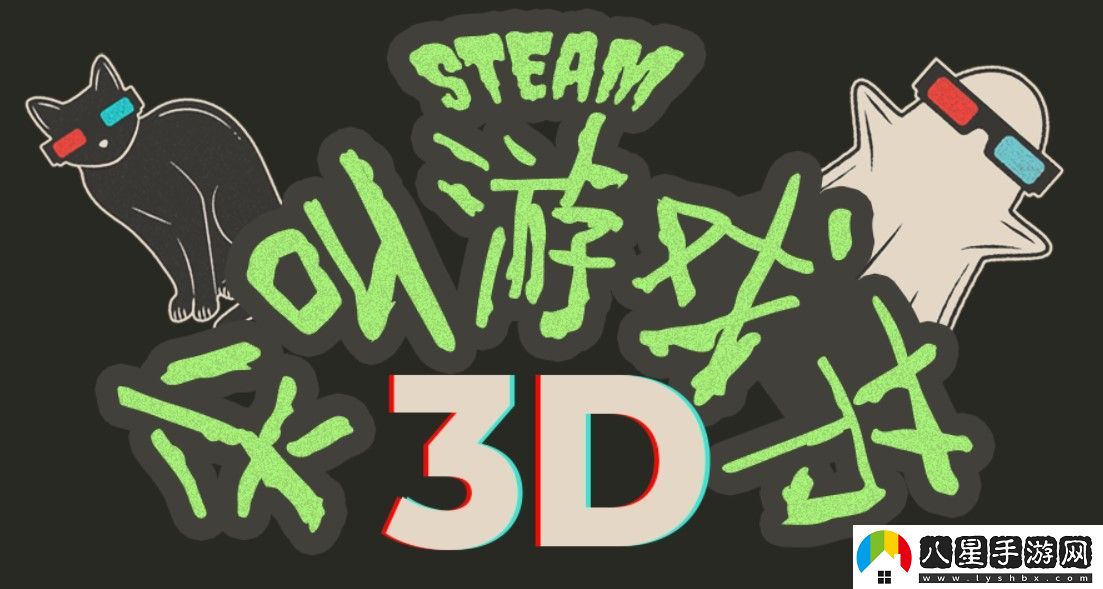 無(wú)盡恐怖等你挑戰 Steam開(kāi)啟尖叫游戲節3D
