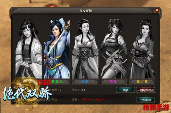 絕區零